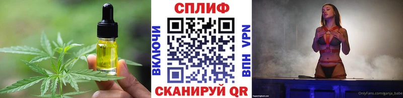 Купить закладки  Комсомольск  Еда ТГК конопля 