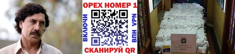 КОКАИН 99%  Купить где  Комсомольск 