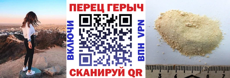 Купить закладки  Комсомольск  ГЕРОИН Афган 