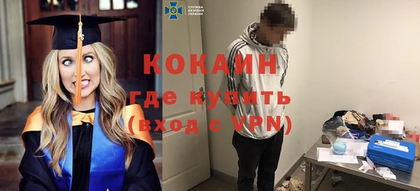 кокаин перу Вяземский