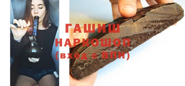 MDMA Premium VHQ Вязьма
