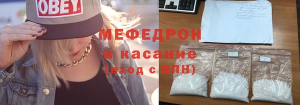 таблы Вязники