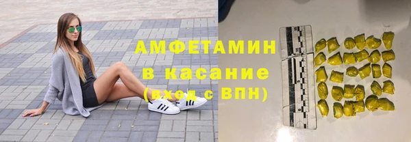 MDMA Premium VHQ Вязьма