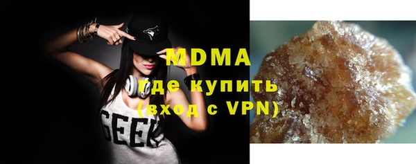 MDMA Premium VHQ Вязьма