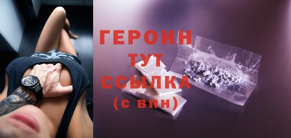 кокаин перу Вяземский