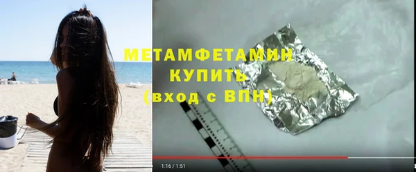 MDMA Premium VHQ Вязьма