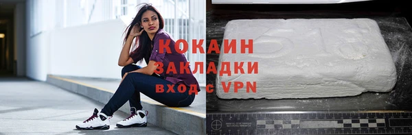 MDMA Premium VHQ Вязьма
