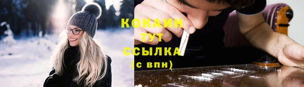 MDMA Premium VHQ Вязьма