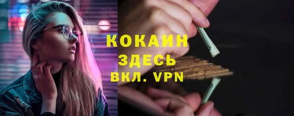 кокаин перу Вяземский