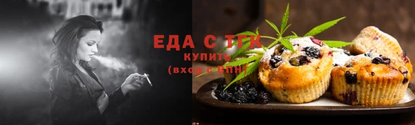 таблы Вязники