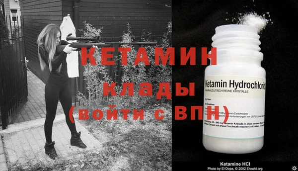 MDMA Premium VHQ Вязьма