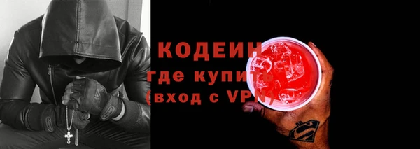 кокаин перу Вяземский