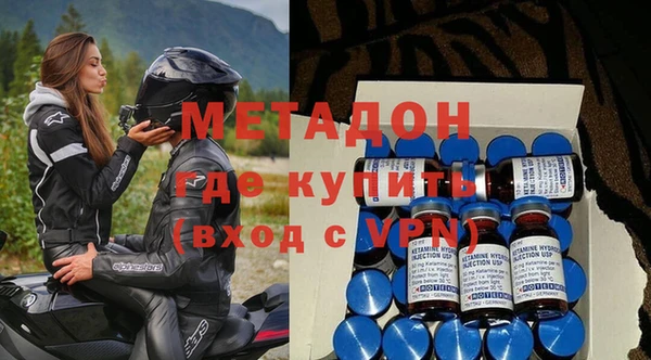MDMA Premium VHQ Вязьма