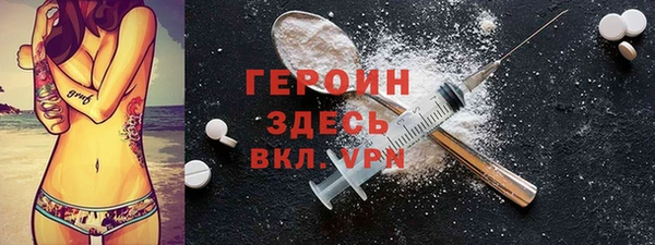 кокаин перу Вяземский