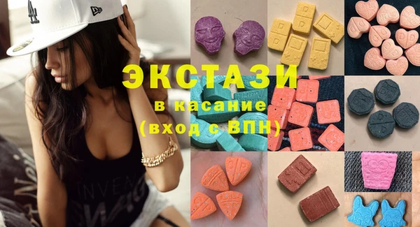 MDMA Premium VHQ Вязьма