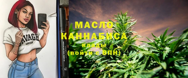 MDMA Premium VHQ Вязьма