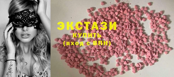 MDMA Premium VHQ Вязьма