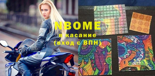 таблы Вязники