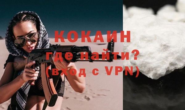 таблы Вязники