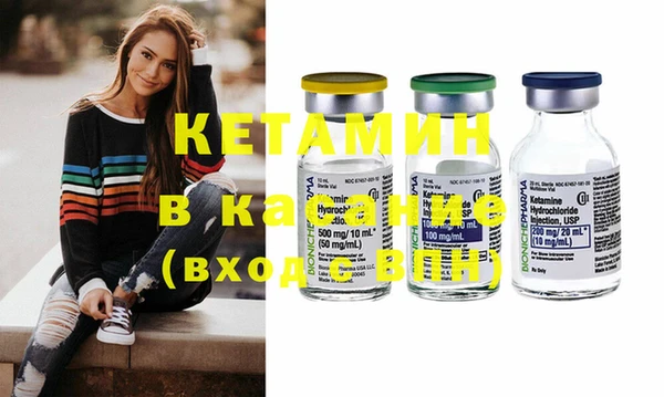 таблы Вязники
