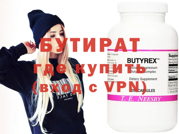 MDMA Premium VHQ Вязьма