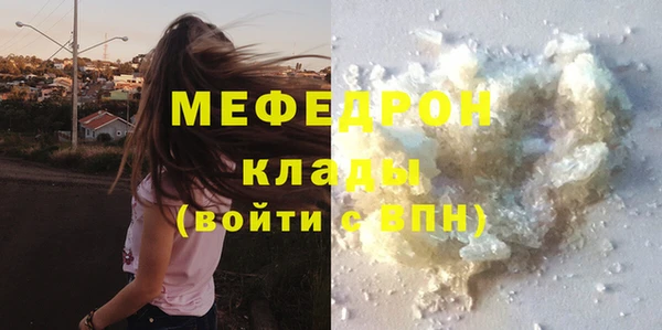 таблы Вязники