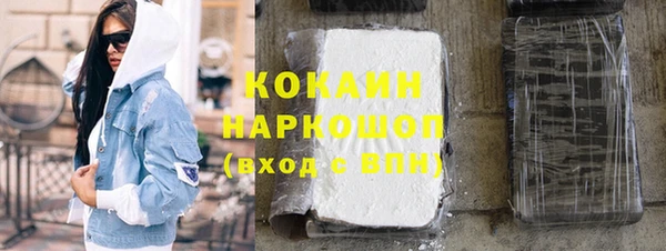 кокаин перу Вяземский
