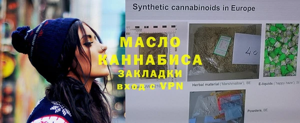 таблы Вязники