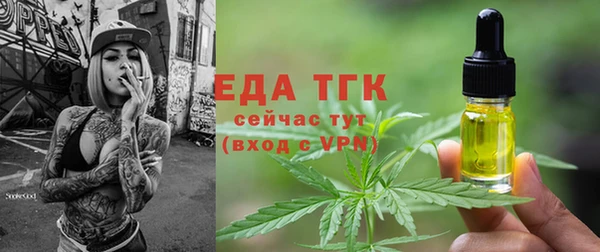 таблы Вязники