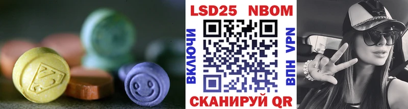 ЛСД экстази кислота Комсомольск
