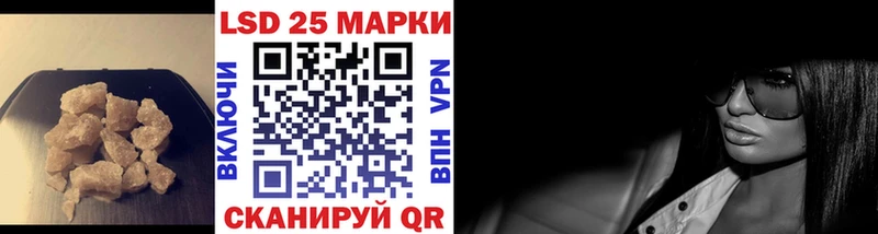 Лсд 25 экстази ecstasy  Купить  Комсомольск 