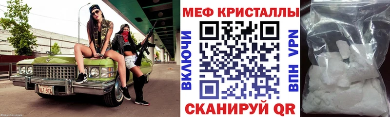 Купить где  Комсомольск  МЯУ-МЯУ мука 
