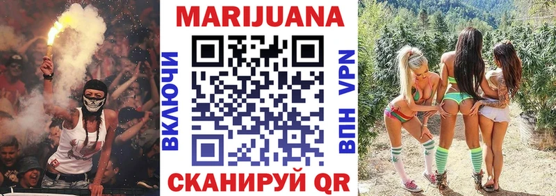 Купить закладки  Комсомольск  Бошки марихуана сатива 